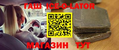 бутик Чебаркуль