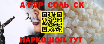 героин Первоуральск
