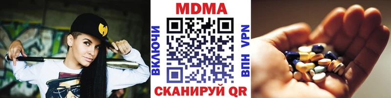 купить закладку  блэк спрут сайт  МДМА Molly  Северобайкальск 