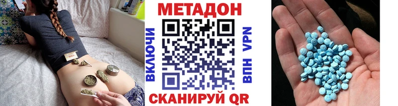 kraken ONION  Северобайкальск  Метадон VHQ  хочу наркоту 