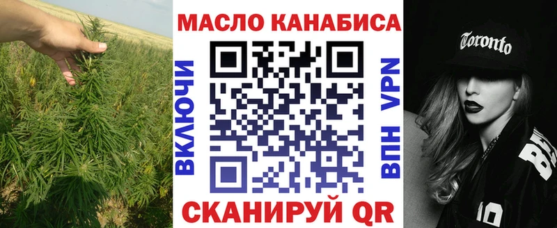 Дистиллят ТГК гашишное масло  Северобайкальск 