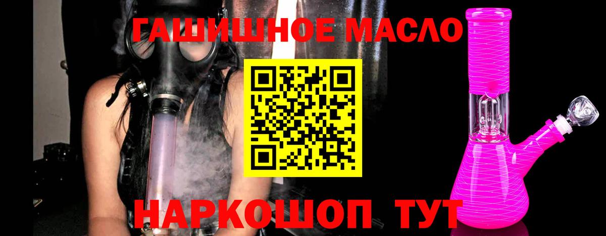 Северобайкальск  ТГК Wax  Вход с VPN 