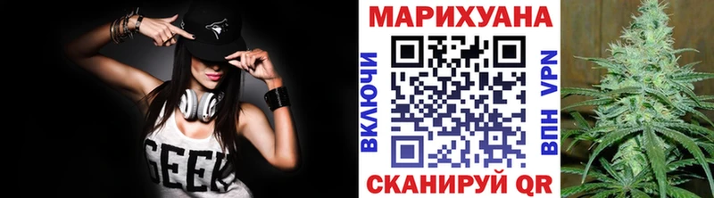 ОМГ ОМГ вход  Северобайкальск  Конопля гибрид 